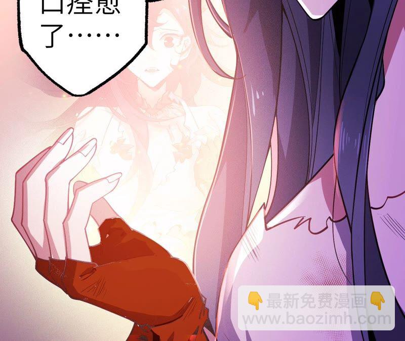 第四话：异化铠甲(1/4)-第5话