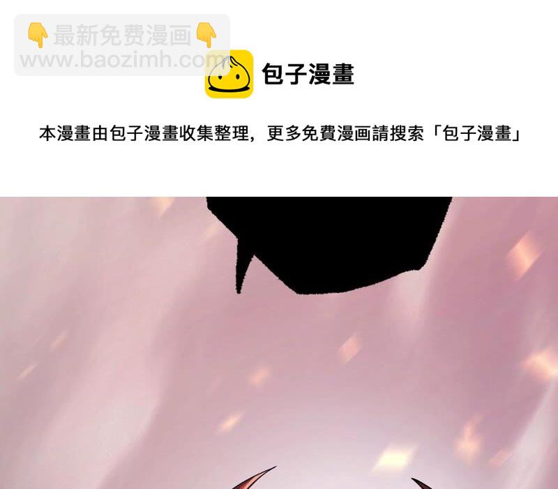 第四话：异化铠甲(1/4)-第5话