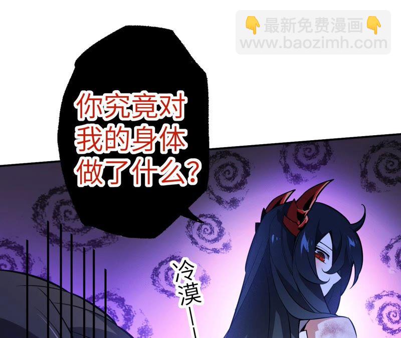 第四话：异化铠甲(1/4)-第5话