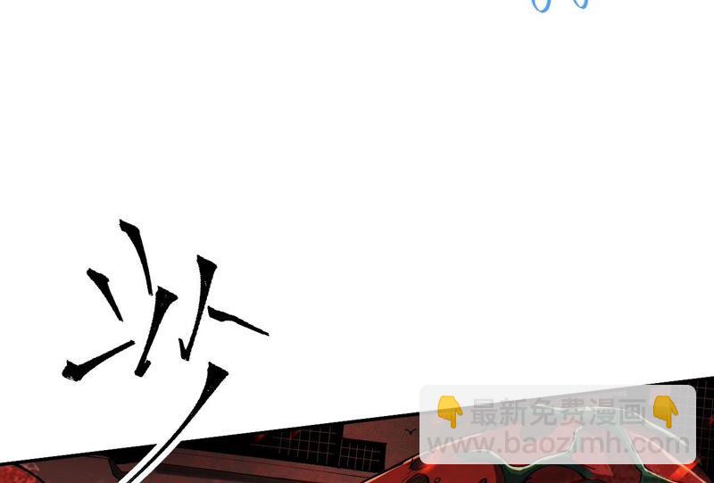 第四话：异化铠甲(1/4)-第5话