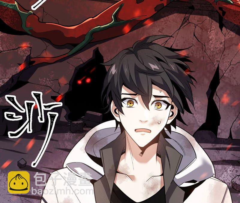 第四话：异化铠甲(1/4)-第5话