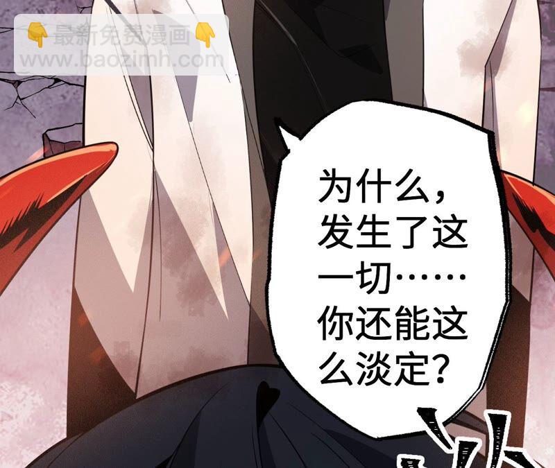 第四话：异化铠甲(1/4)-第5话
