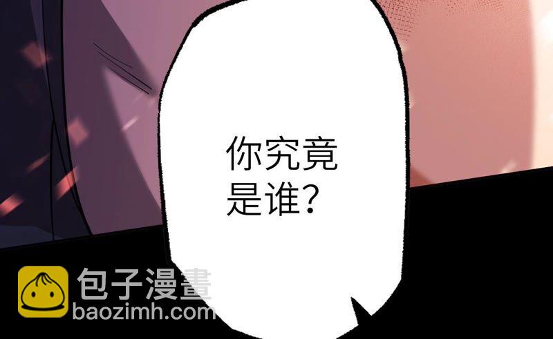 第四话：异化铠甲(1/4)-第5话