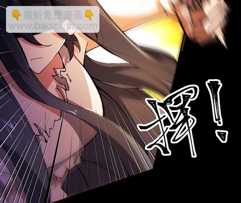 第四话：异化铠甲(1/4)-第5话