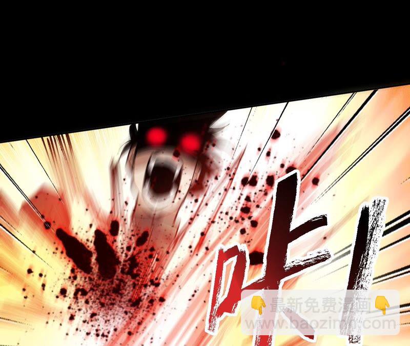 第四话：异化铠甲(1/4)-第5话