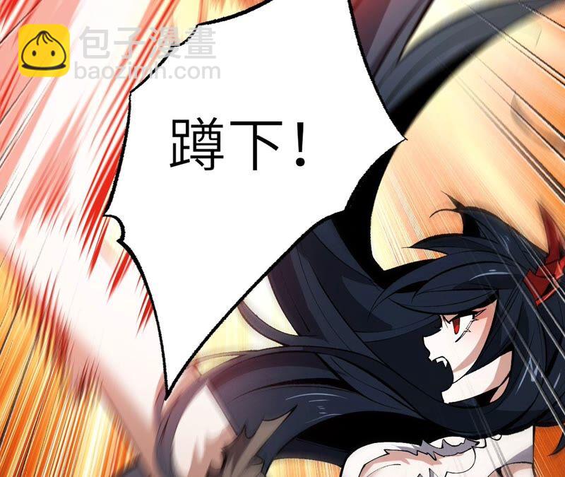 第四话：异化铠甲(1/4)-第5话