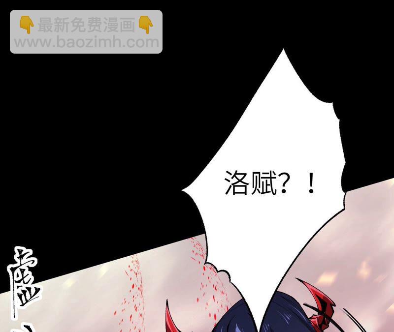 第四话：异化铠甲(1/4)-第5话