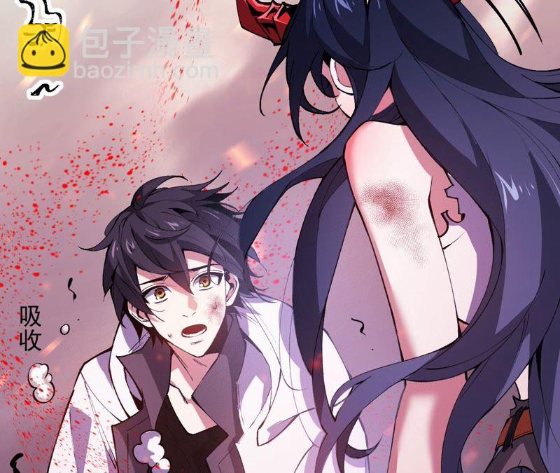 第四话：异化铠甲(1/4)-第5话