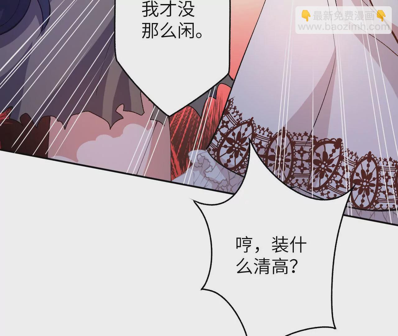 第四十话：出走(1/3)-第41话