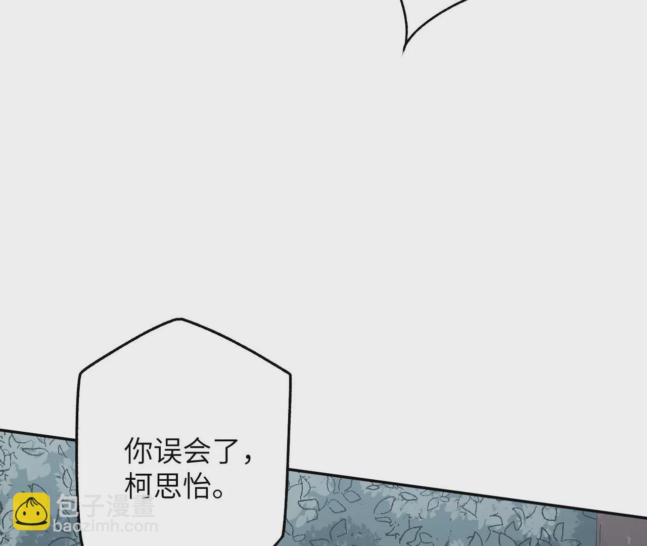 第四十话：出走(1/3)-第41话