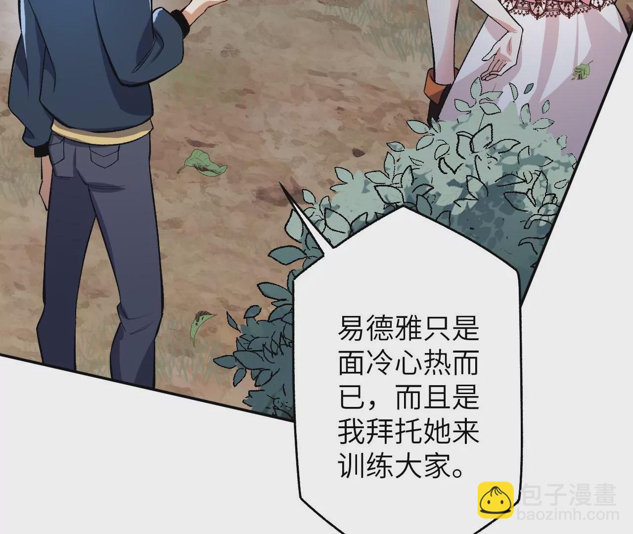 第四十话：出走(1/3)-第41话