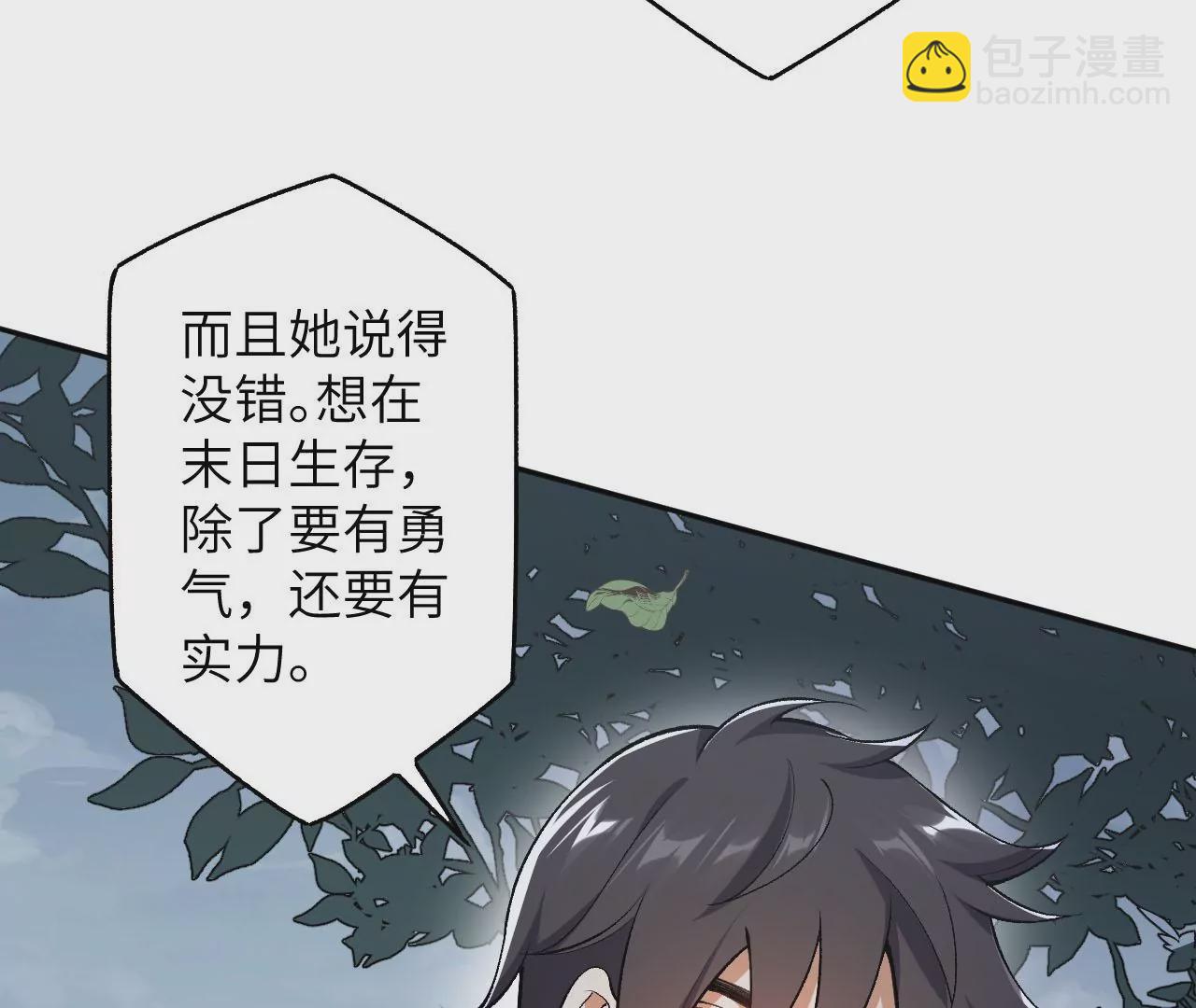 第四十话：出走(1/3)-第41话