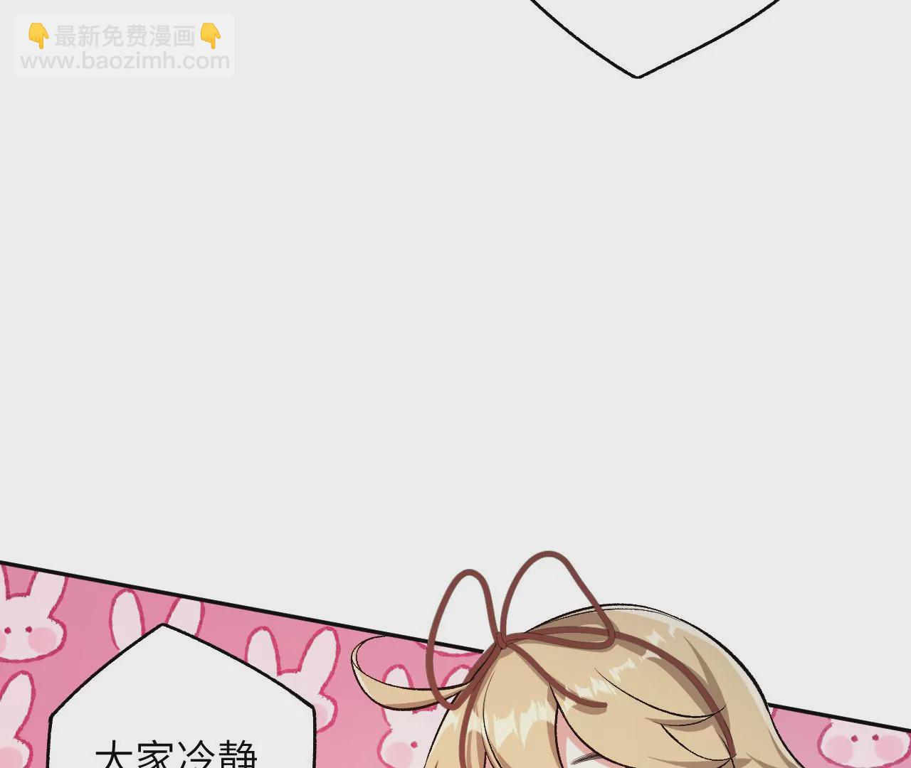 第四十话：出走(1/3)-第41话