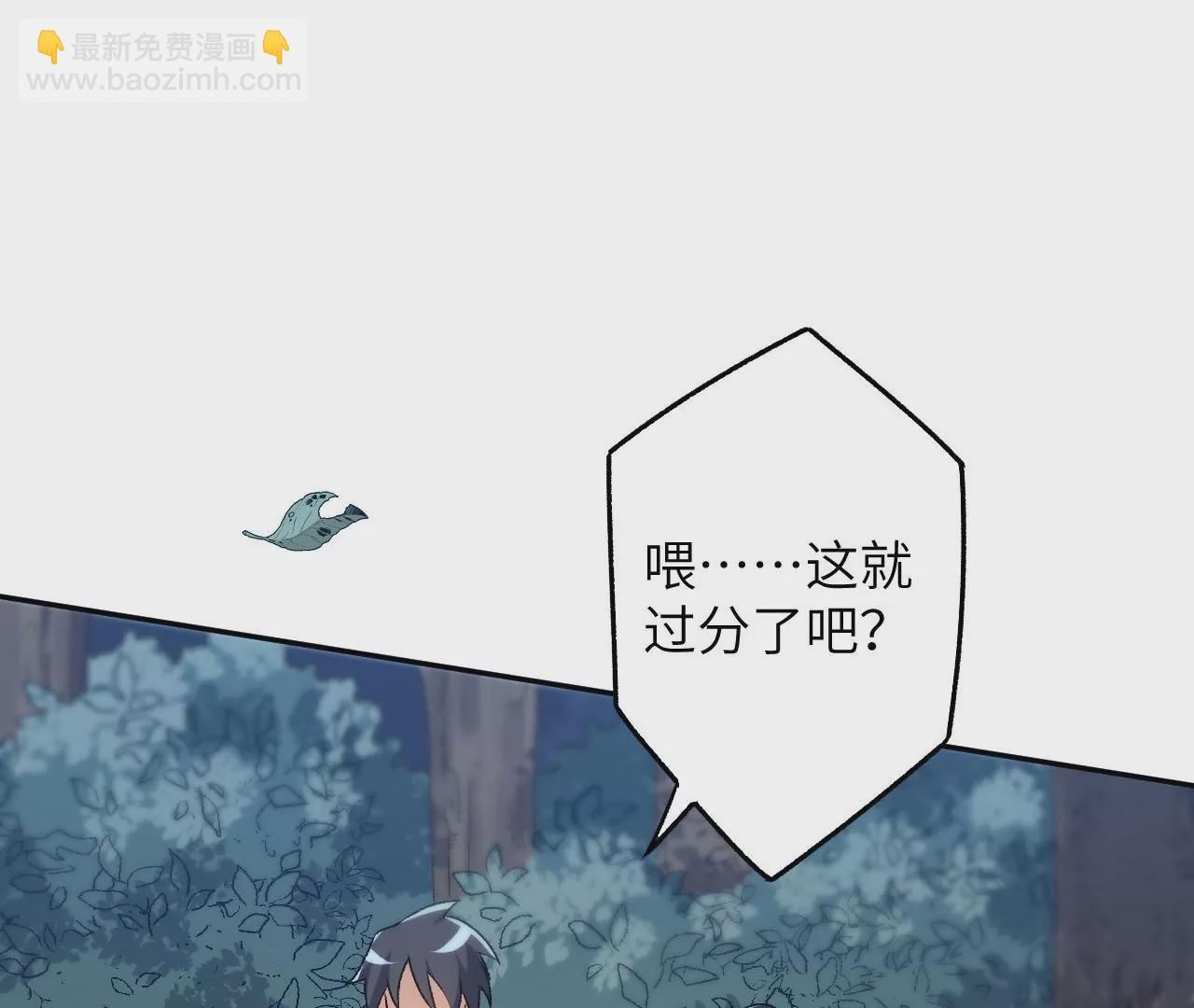 第四十话：出走(1/3)-第41话