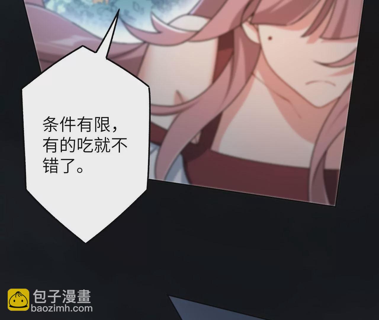 第四十话：出走(1/3)-第41话