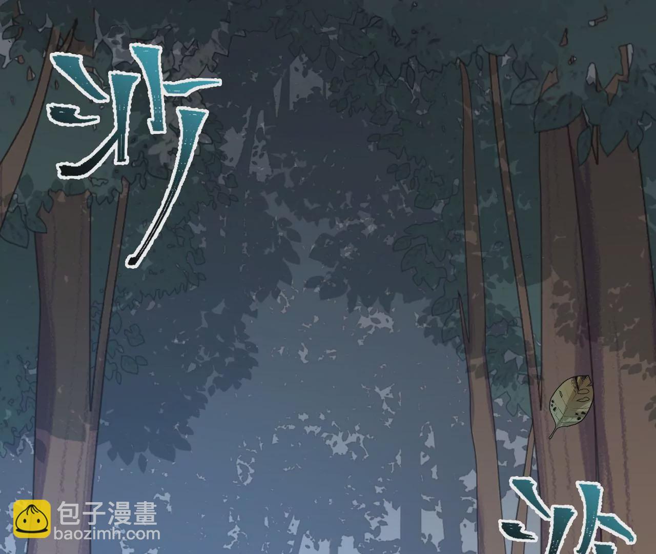 第四十话：出走(1/3)-第41话