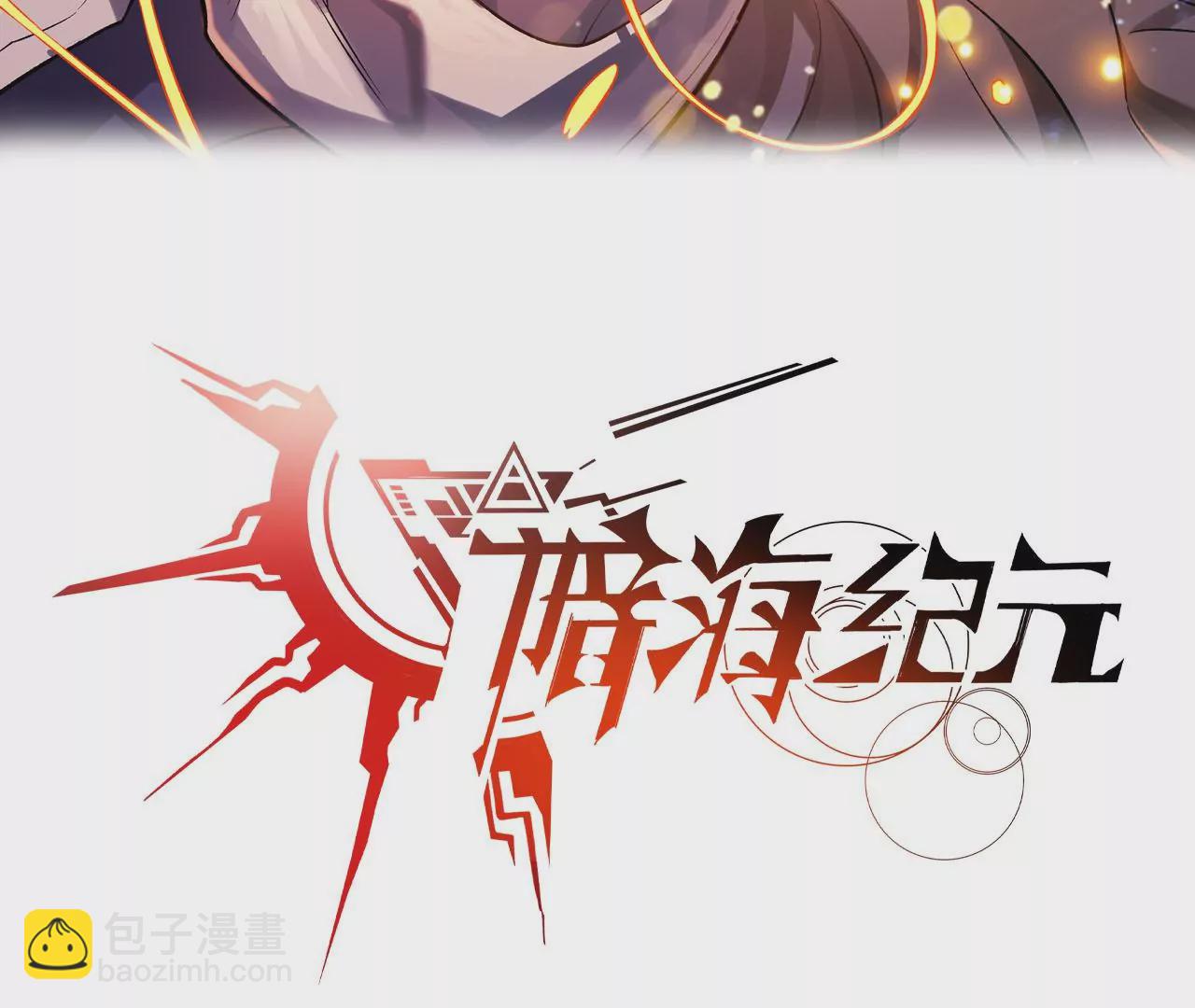 第四十话：出走(1/3)-第41话