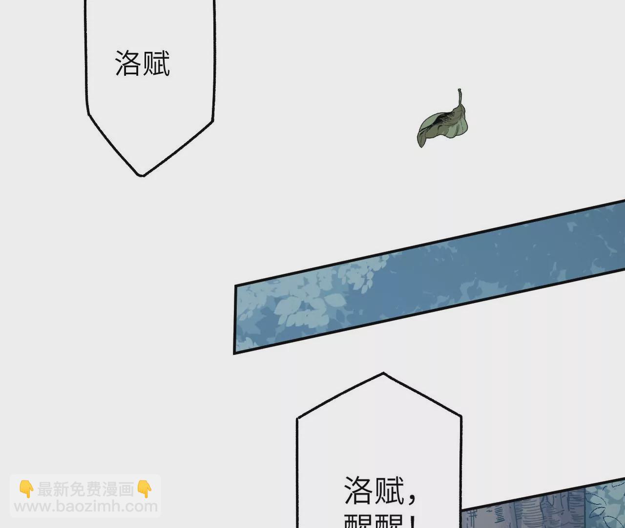 第四十话：出走(1/3)-第41话