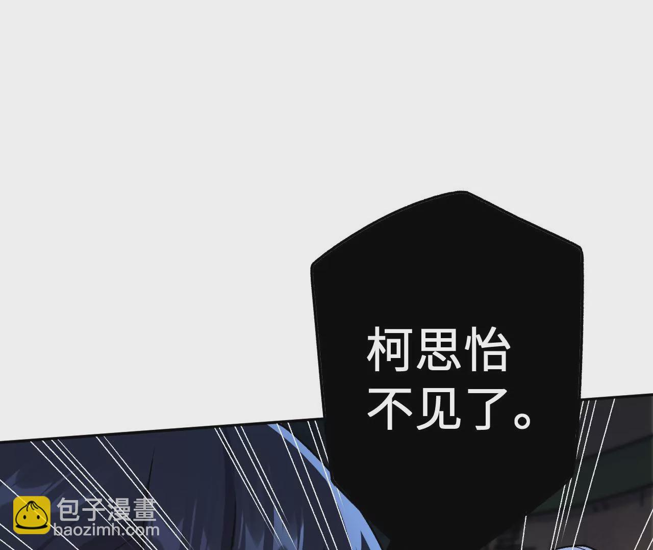 第四十话：出走(1/3)-第41话