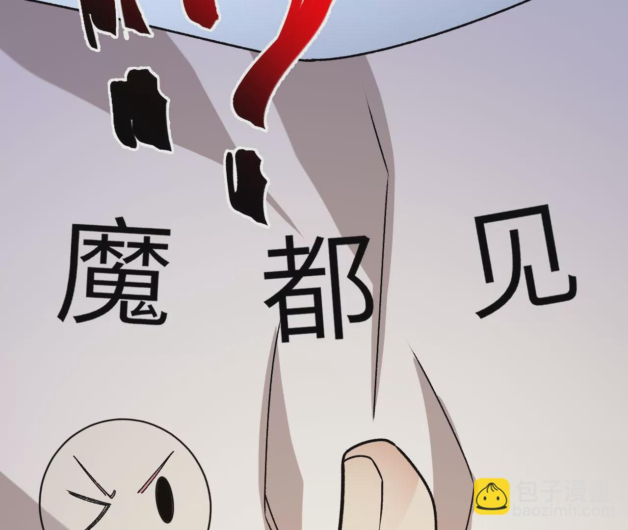 第四十话：出走(1/3)-第41话