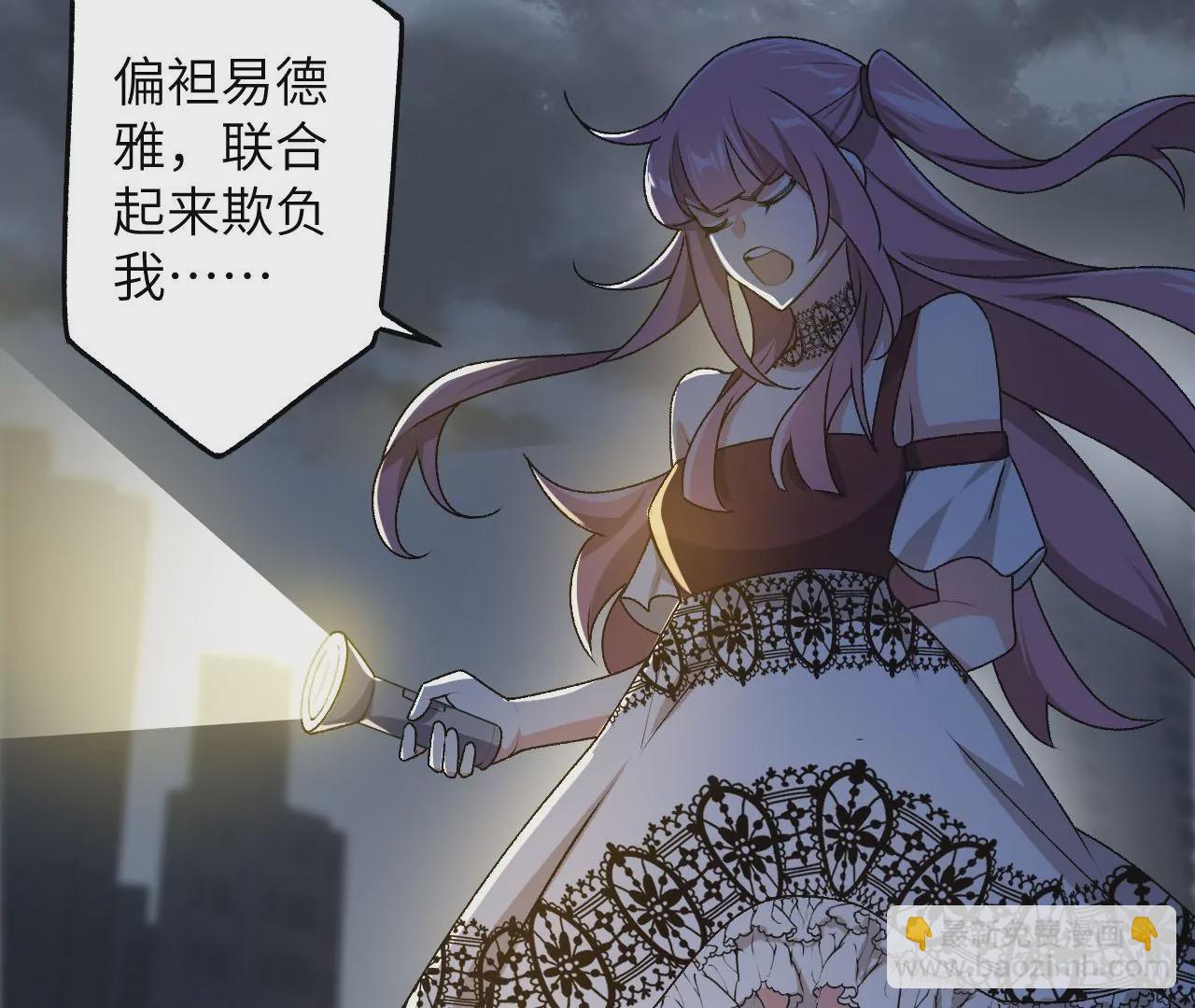 第四十话：出走(1/3)-第41话