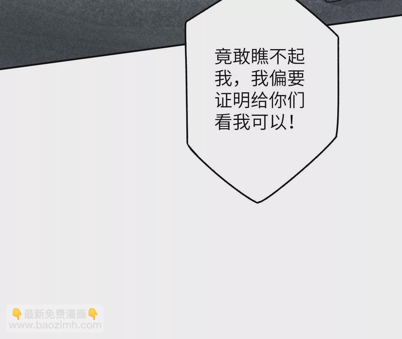 第四十话：出走(1/3)-第41话