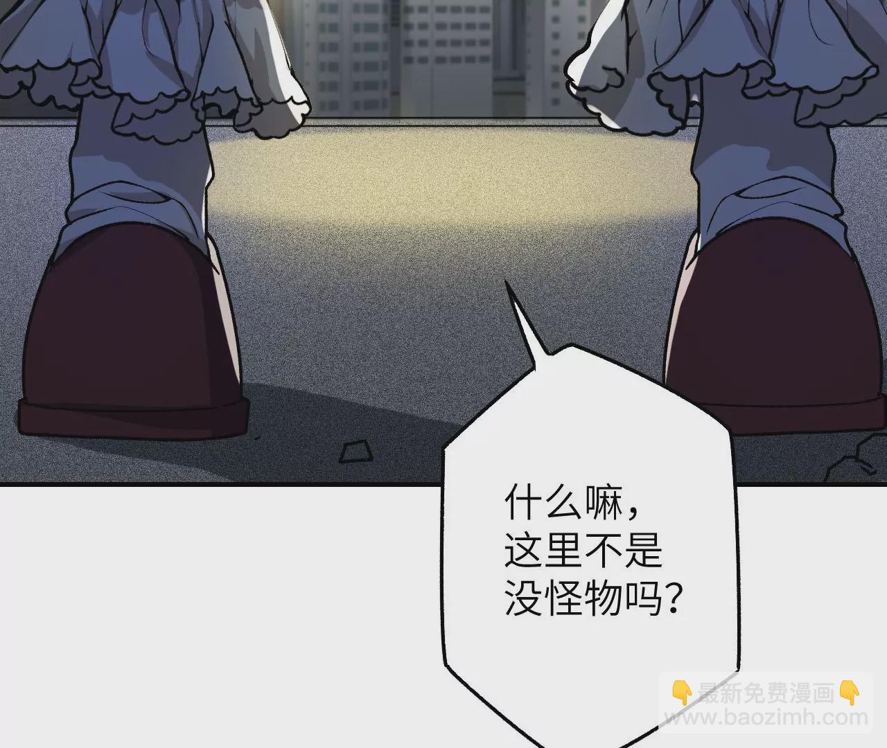 第四十话：出走(1/3)-第41话