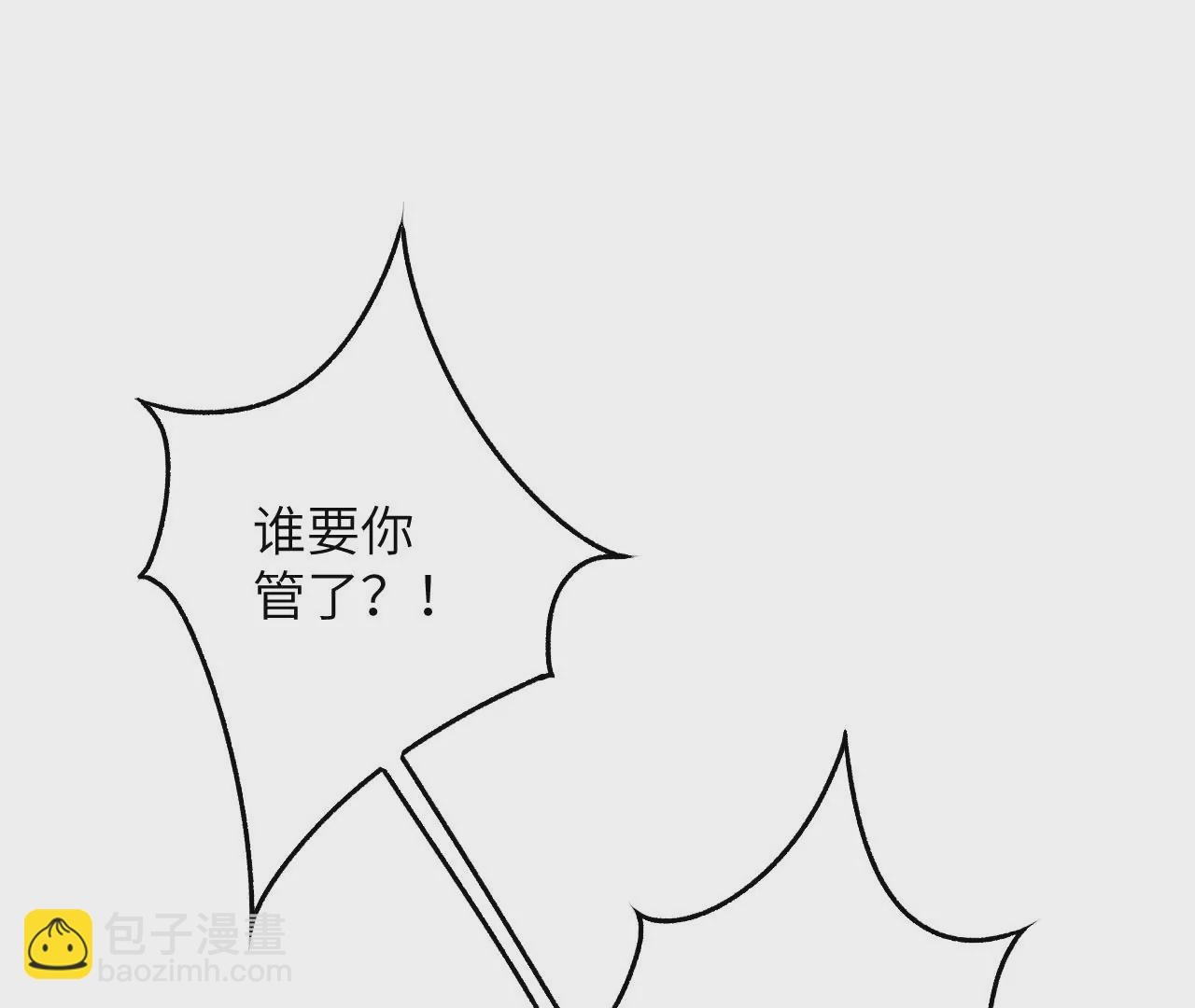 第四十话：出走(1/3)-第41话