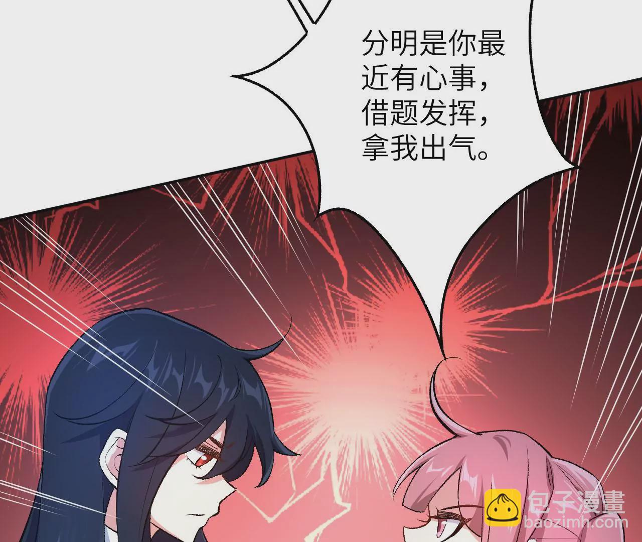 第四十话：出走(1/3)-第41话