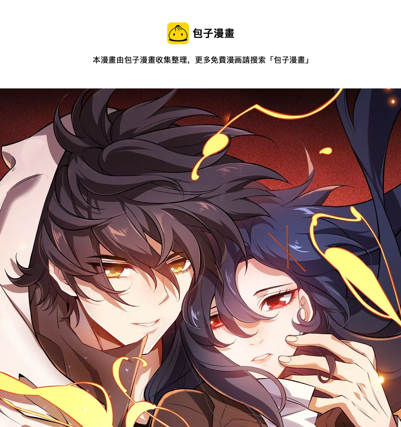 第四十二话：现状(1/3)-第43话