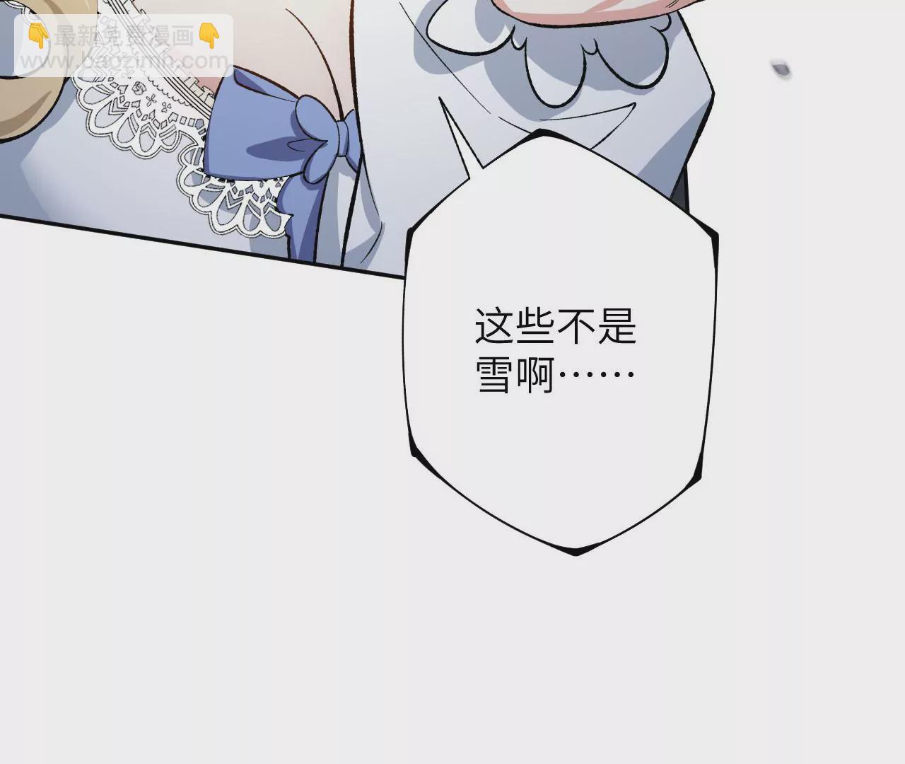 第四十二话：现状(1/3)-第43话