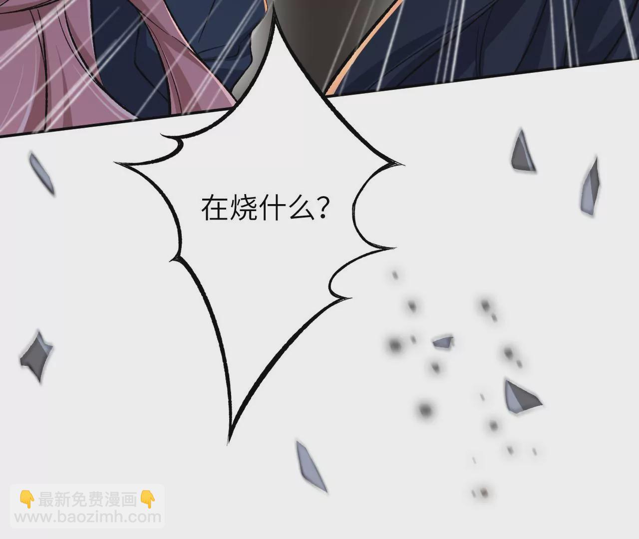 第四十二话：现状(1/3)-第43话