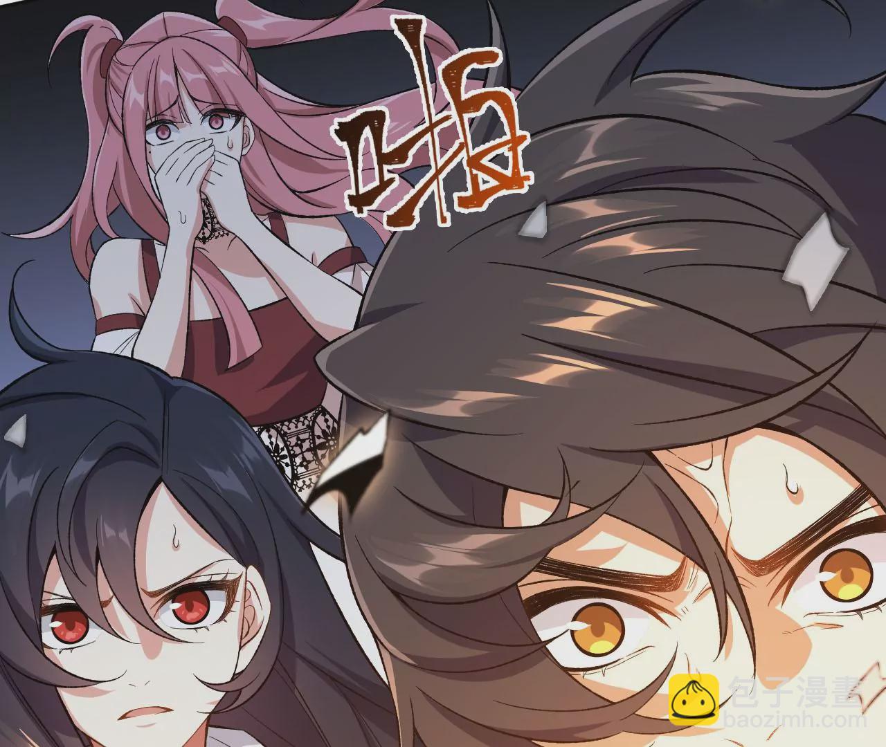 第四十二话：现状(1/3)-第43话