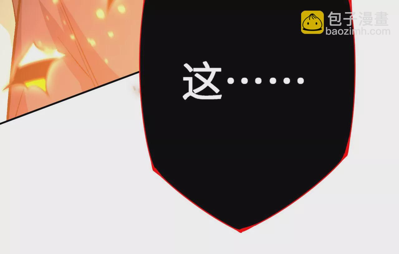 第四十二话：现状(1/3)-第43话