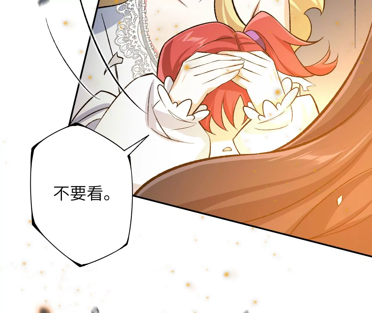 第四十二话：现状(1/3)-第43话