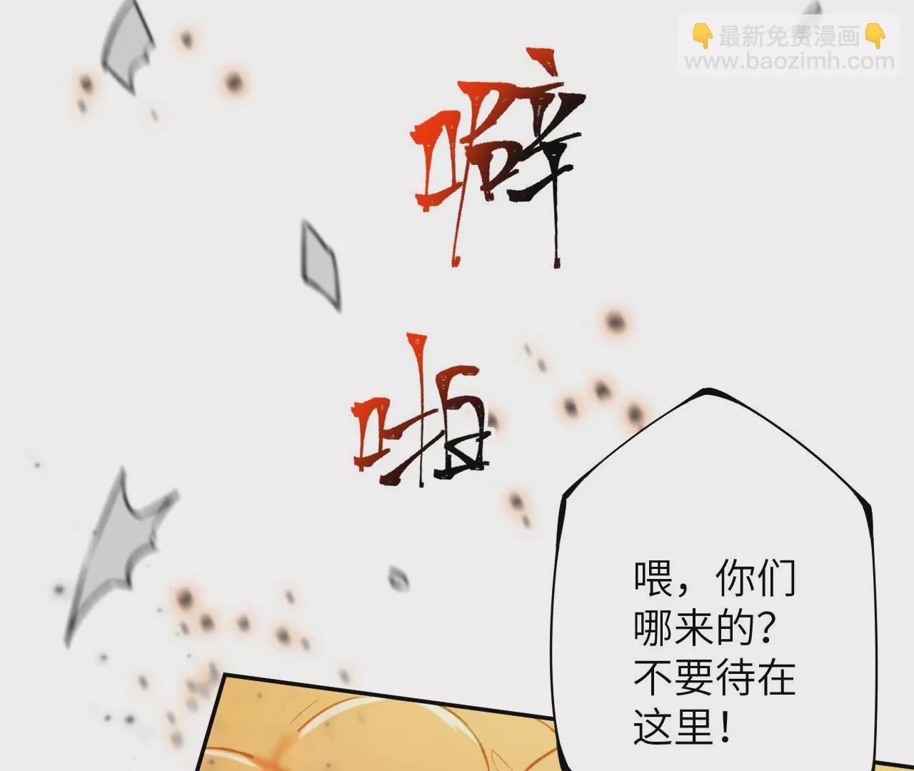 第四十二话：现状(1/3)-第43话