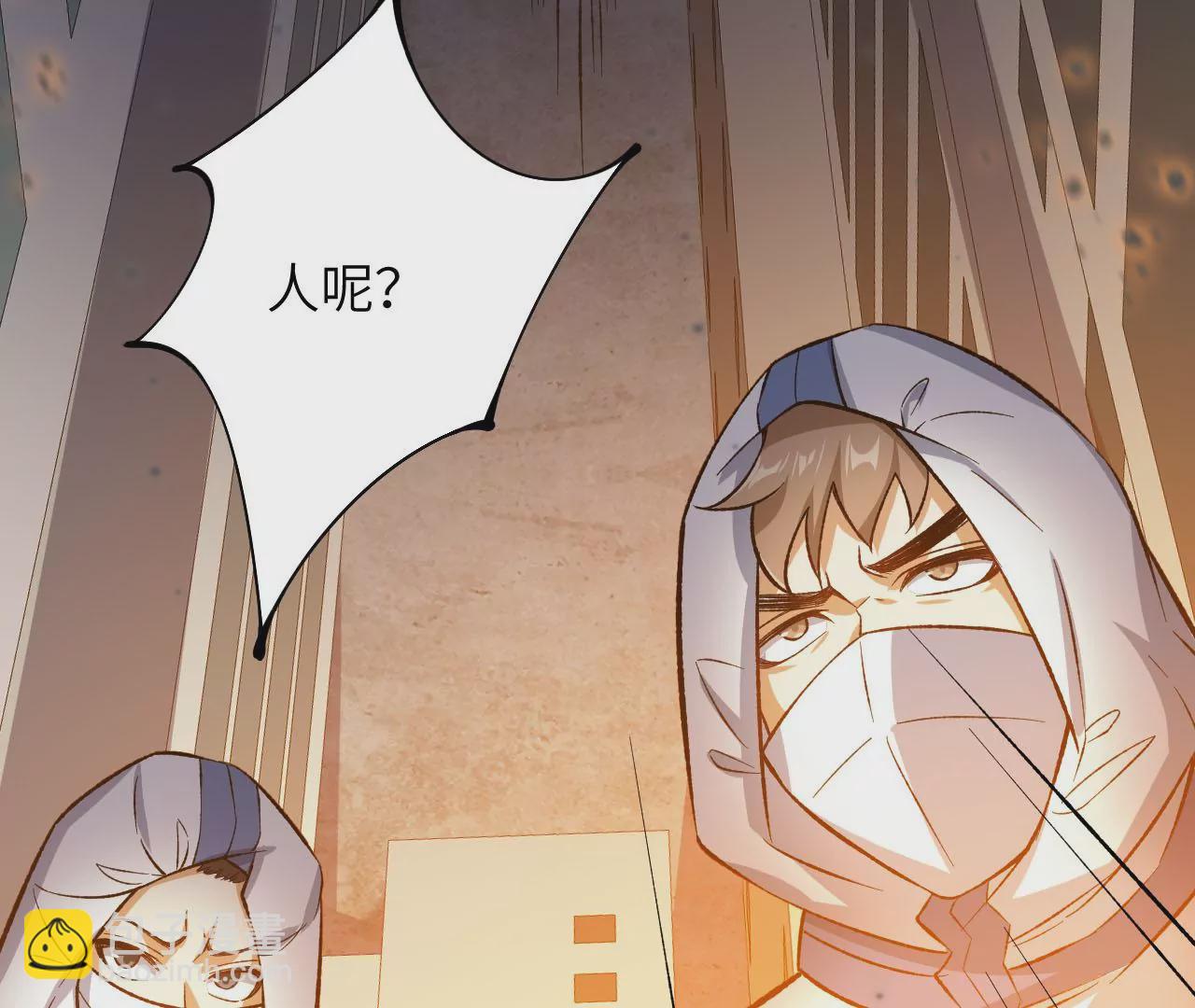 第四十二话：现状(1/3)-第43话
