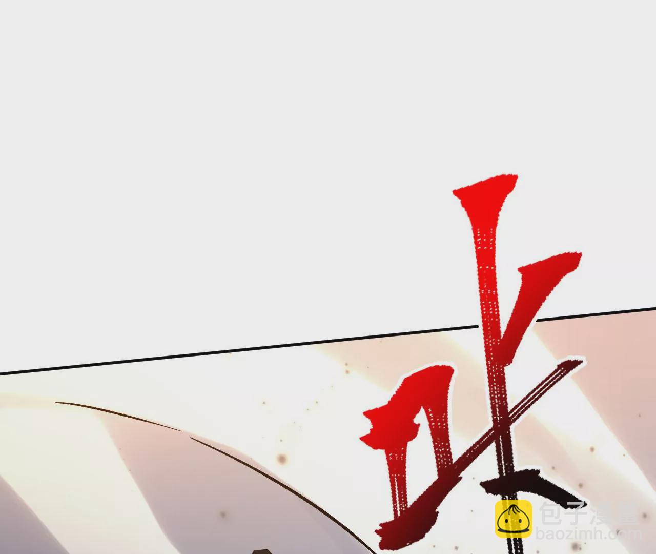 第四十二话：现状(1/3)-第43话