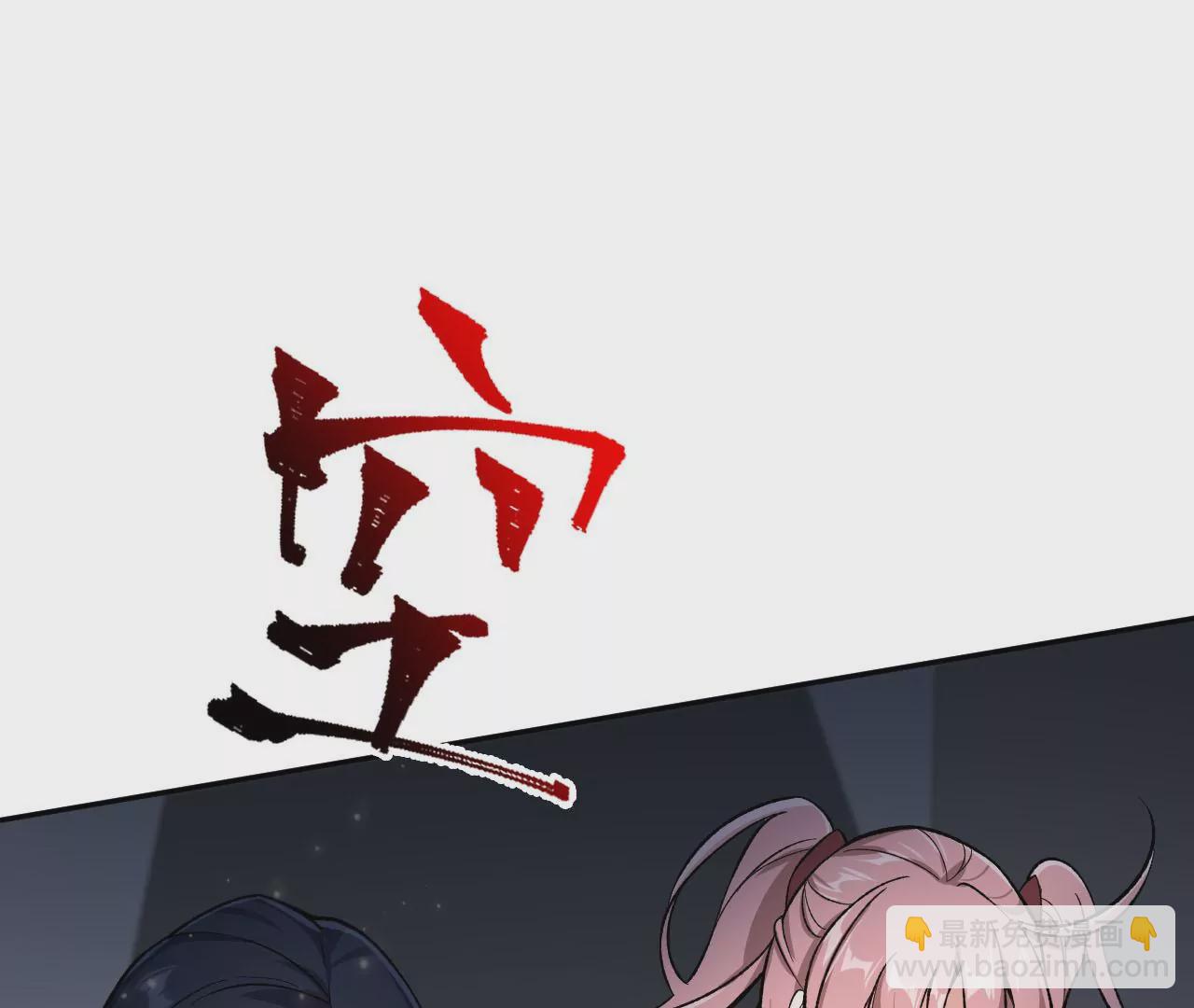 第四十二话：现状(1/3)-第43话