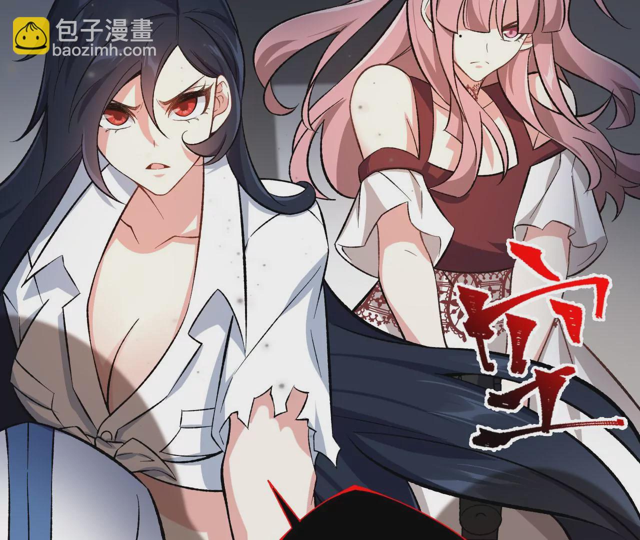 第四十二话：现状(1/3)-第43话