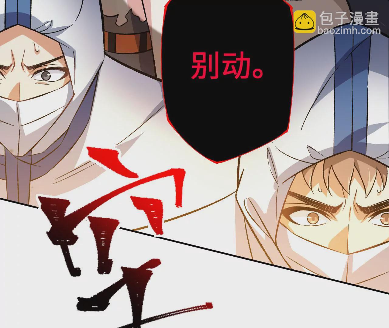 第四十二话：现状(1/3)-第43话
