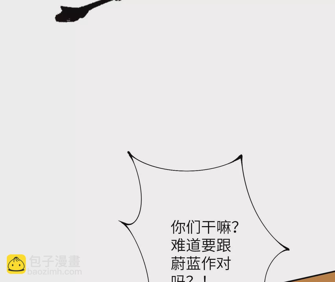 第四十二话：现状(1/3)-第43话