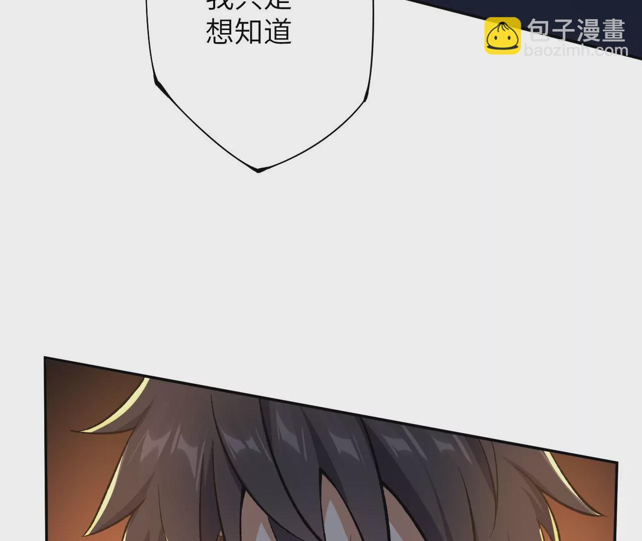 第四十二话：现状(1/3)-第43话