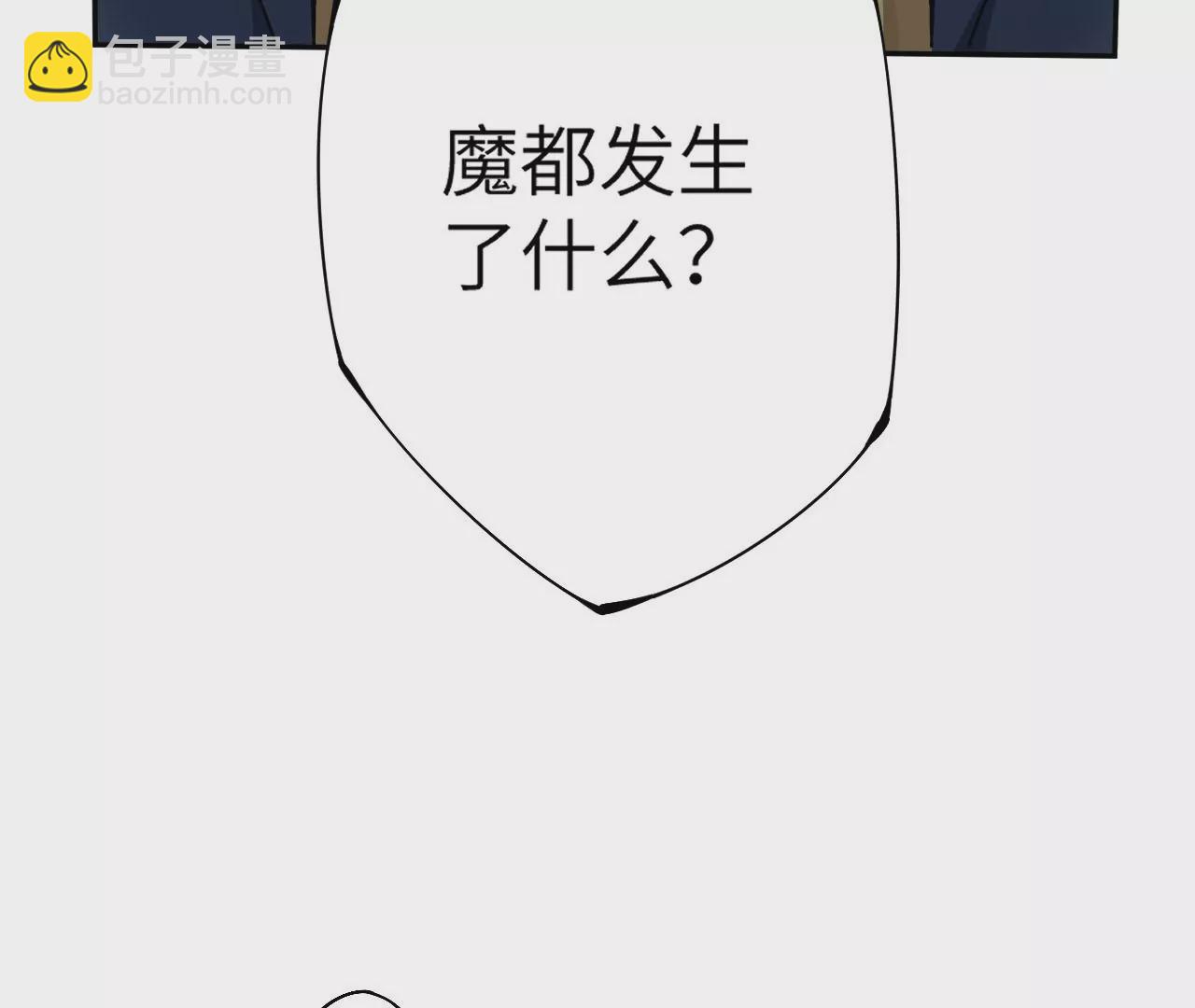 第四十二话：现状(1/3)-第43话