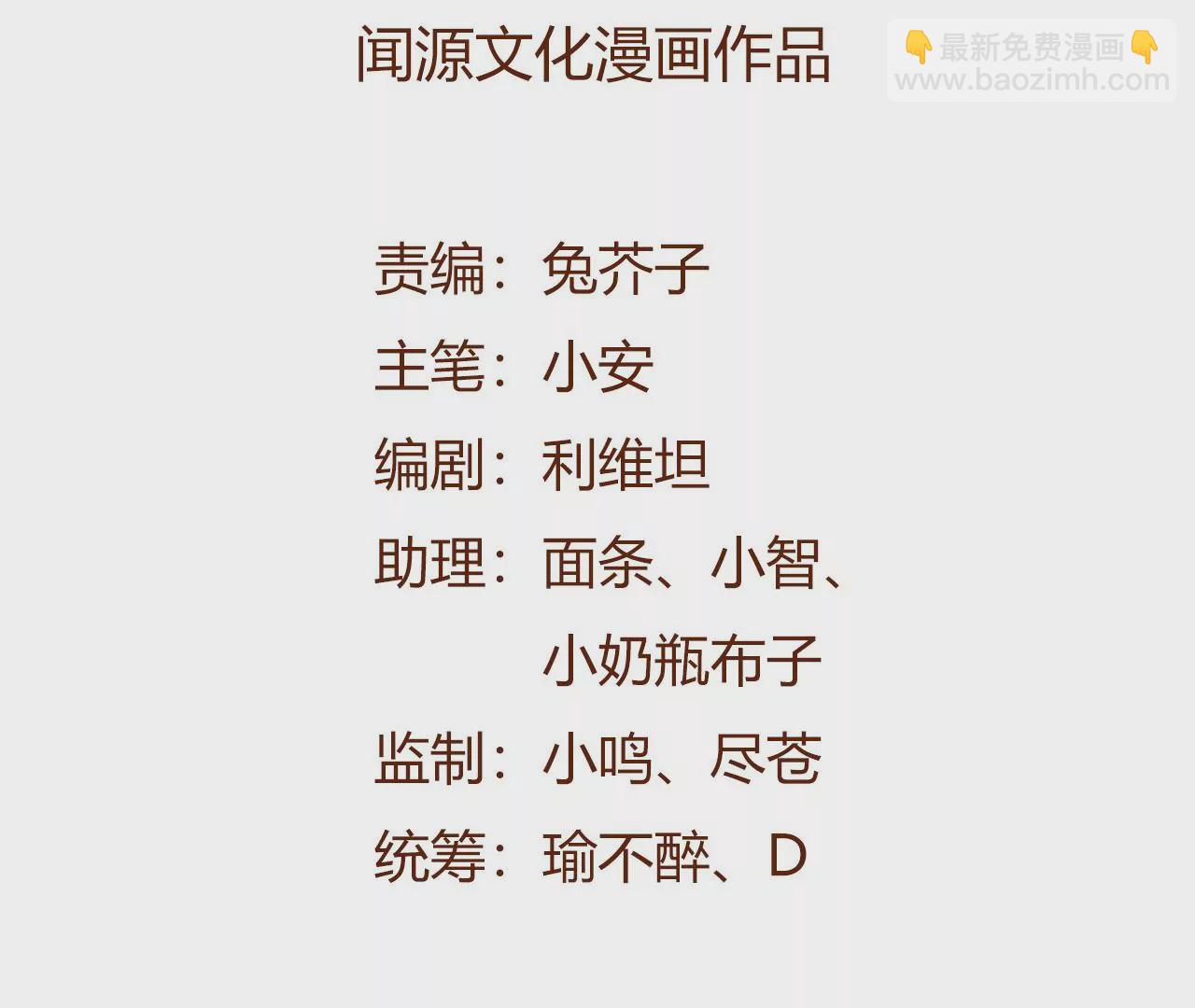 第四十二话：现状(1/3)-第43话