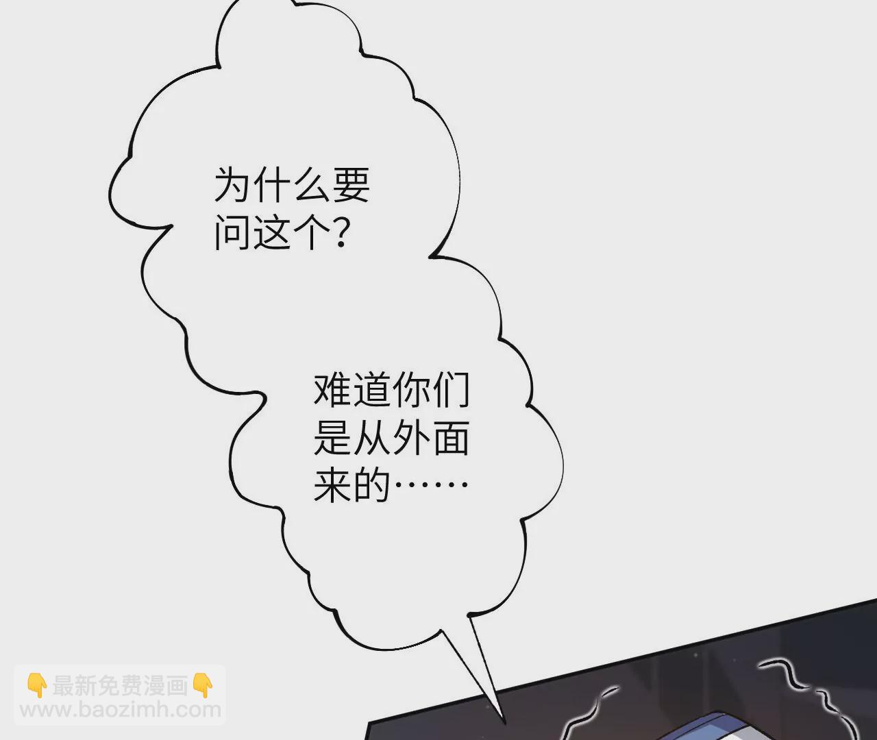第四十二话：现状(1/3)-第43话