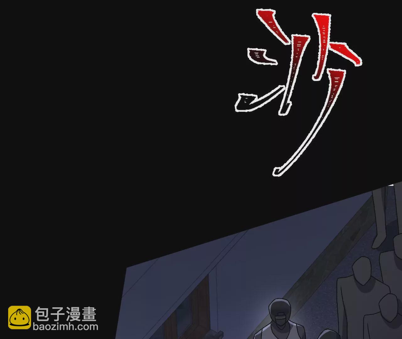 第四十四话：梦醒时分(1/3)-第45话