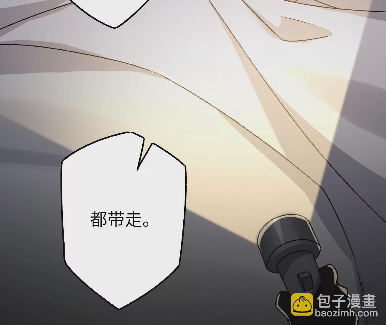 第四十四话：梦醒时分(1/3)-第45话