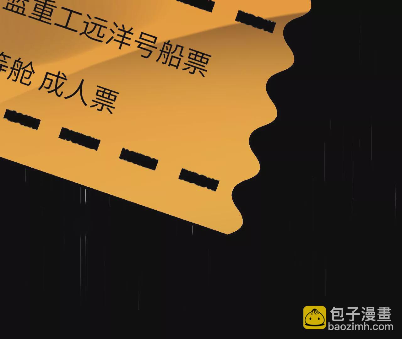 第四十四话：梦醒时分(1/3)-第45话