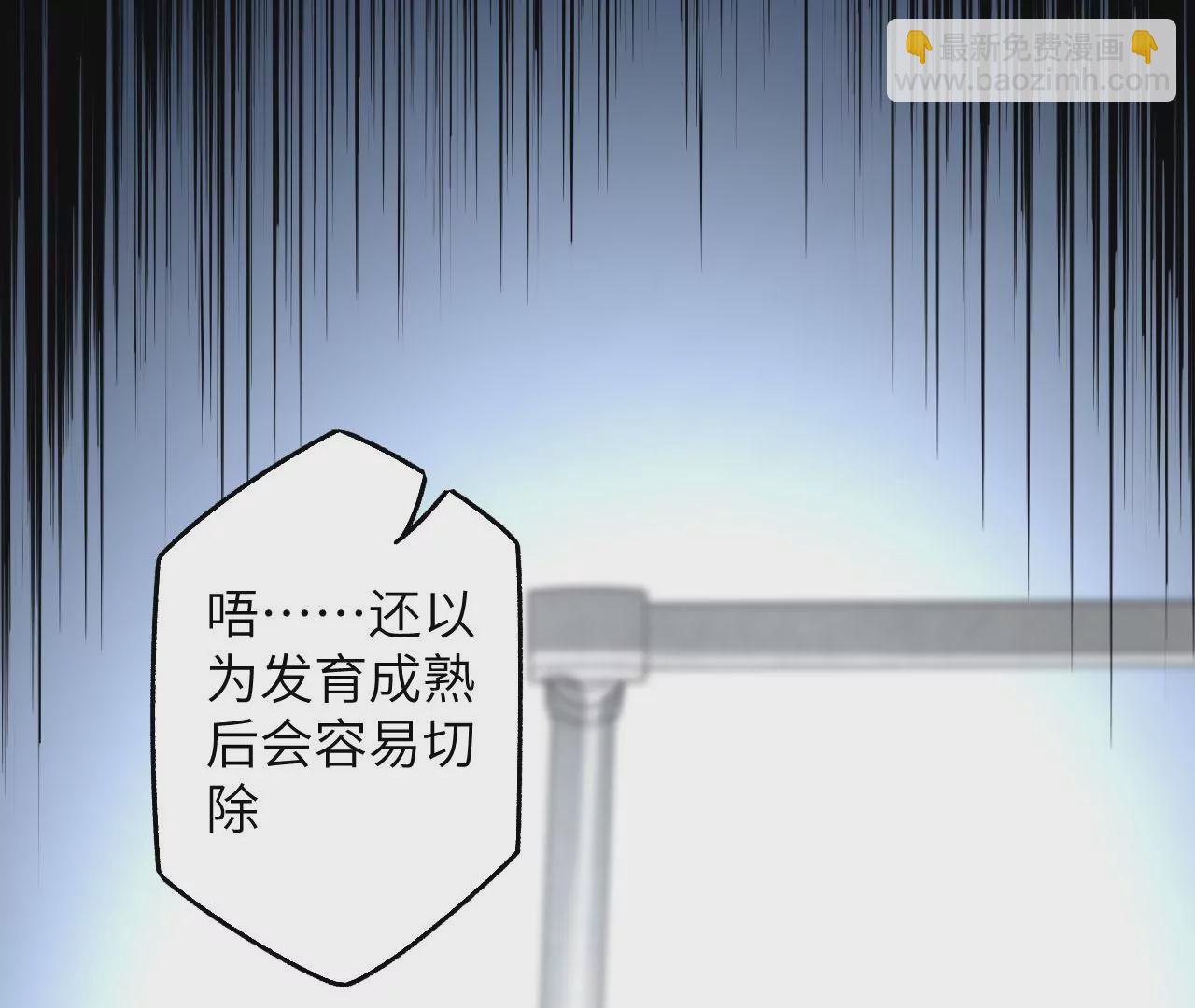第四十四话：梦醒时分(1/3)-第45话